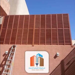 سواتر حديد مكة