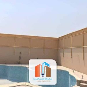 سواتر قماش للحوش بمكه