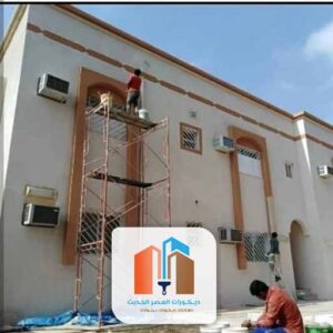 ترميم فلل بمكة