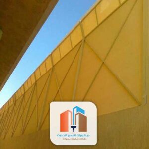 سواتر قماش بولي ايثلين مكة