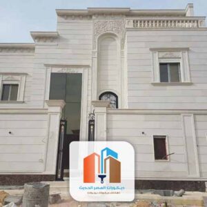 ترميم شقق مكة