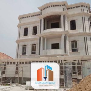 ترميمات مكه