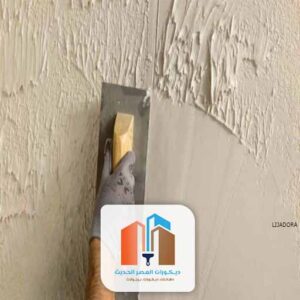 ترميم وصيانة منازل بمكه