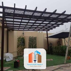 مظلات برجولات مكة