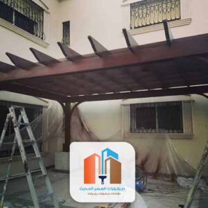 برجولات خشبية مكة