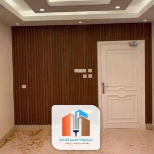 ديكورات بديل الخشب للجدران مكة
