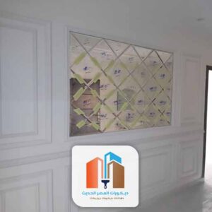 مرايا مع فوم استيل مكه