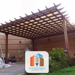 مظله للسطوح بمكة