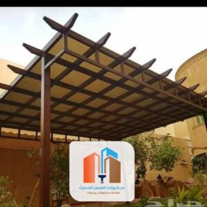 محلات برجولات مكة