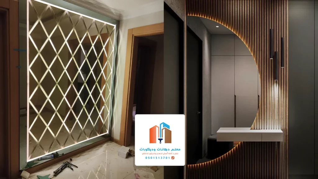 تركيب مرايا بمكة