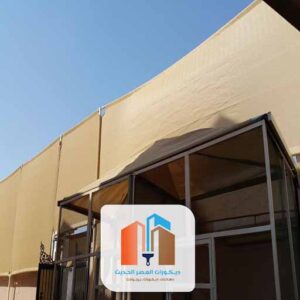 سواتر قماش بولي ايثلين مكة