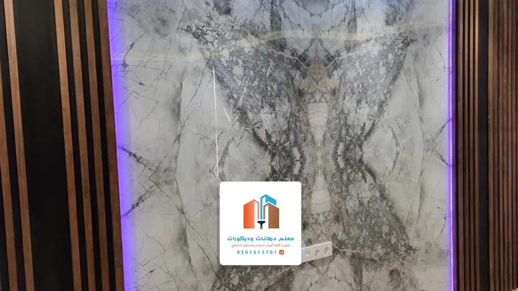 تركيب بديل الرخام