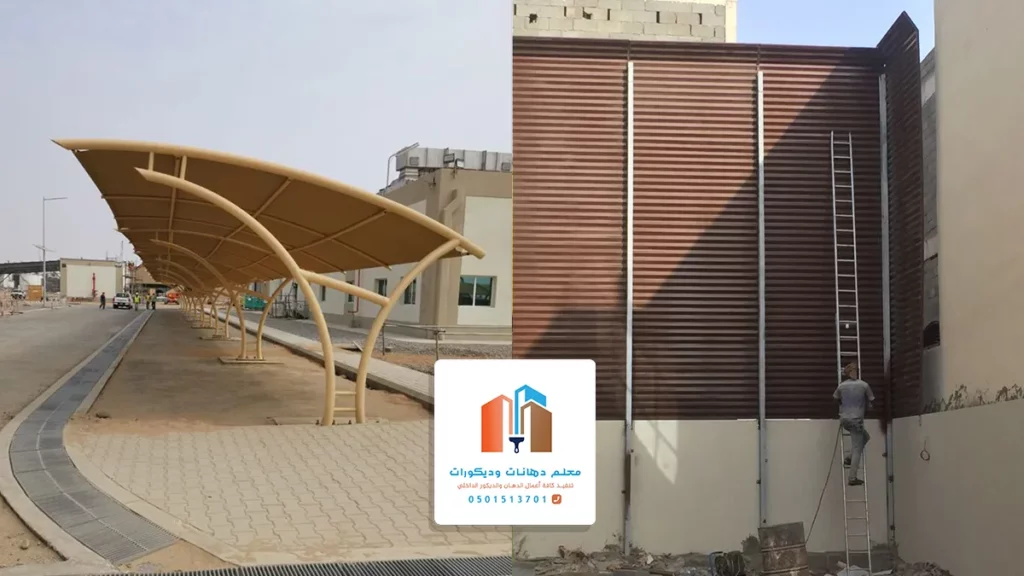 مظلات وسواتر مكة 0501513701