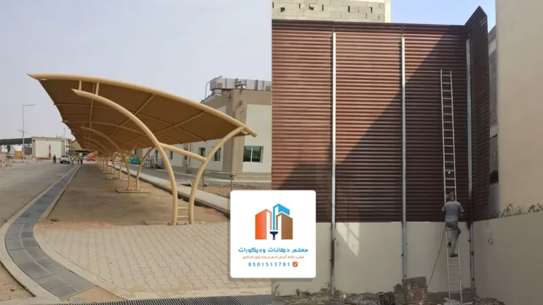 مظلات وسواتر مكة 0501513701