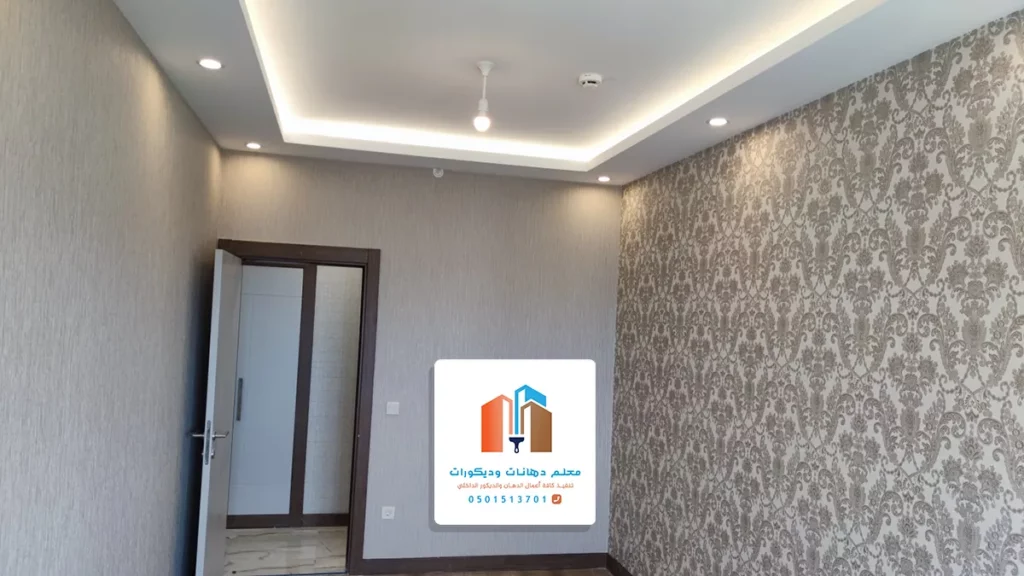 ورق حائط في مكة