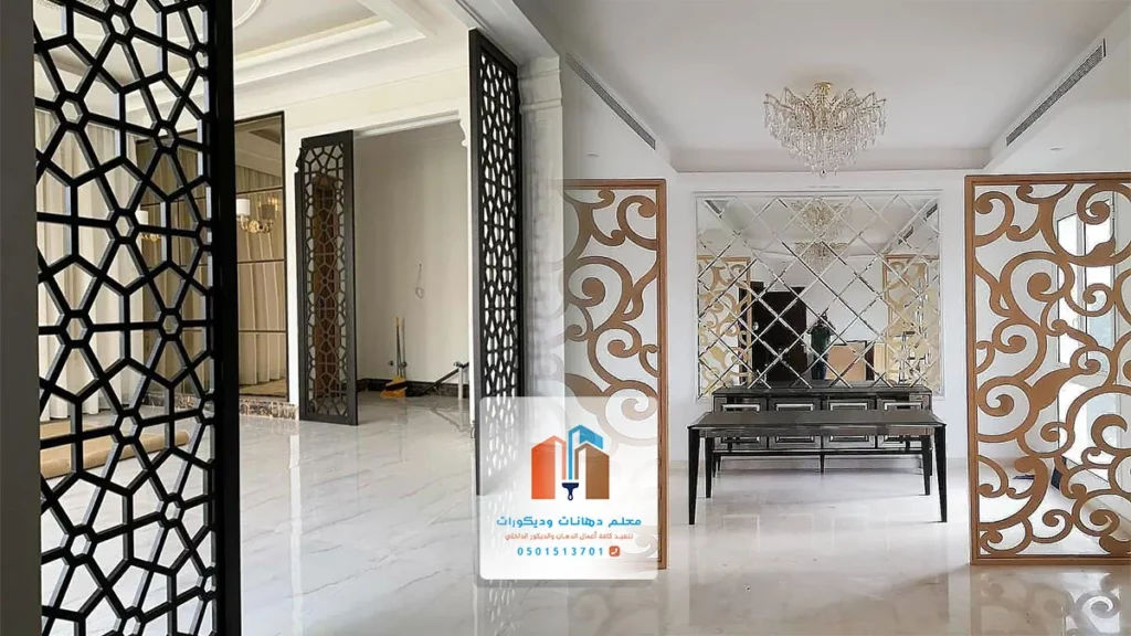 ديكورات بارتشن مكة