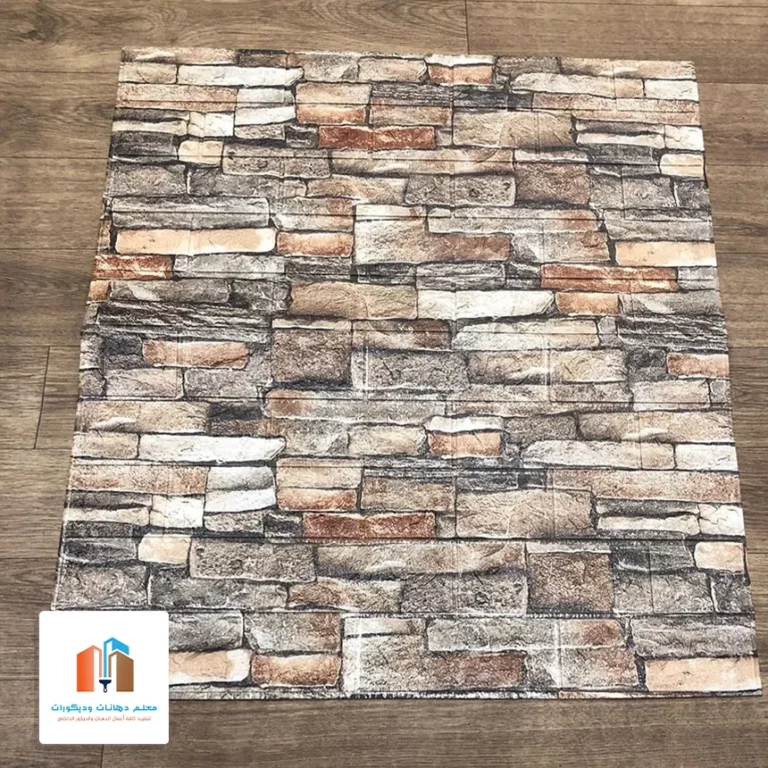 بديل الحجر مكه