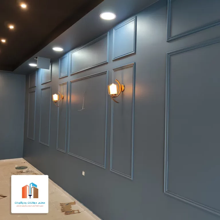 دهانات بويات مكة