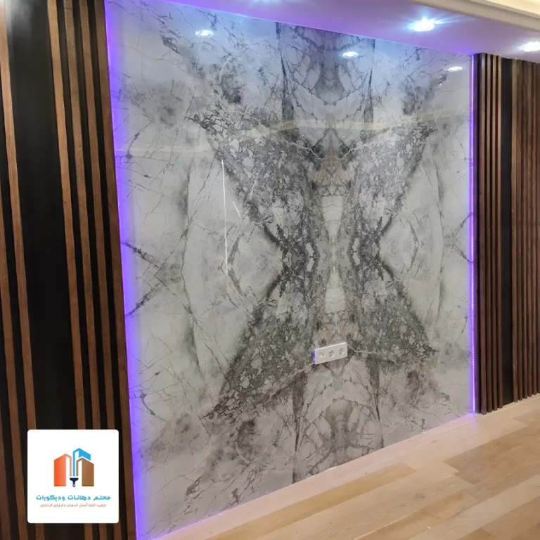 بديل الرخام للجدران مكة