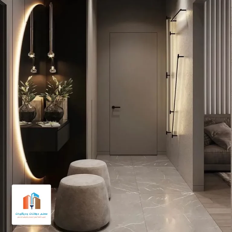 مرايات جدارية مكه