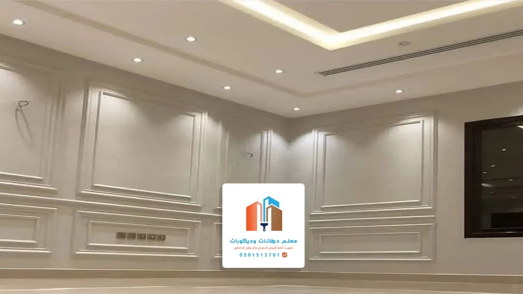 وزرات فوم مكة