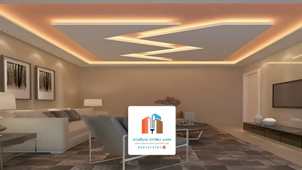 ديكورات جبس بورد مكة