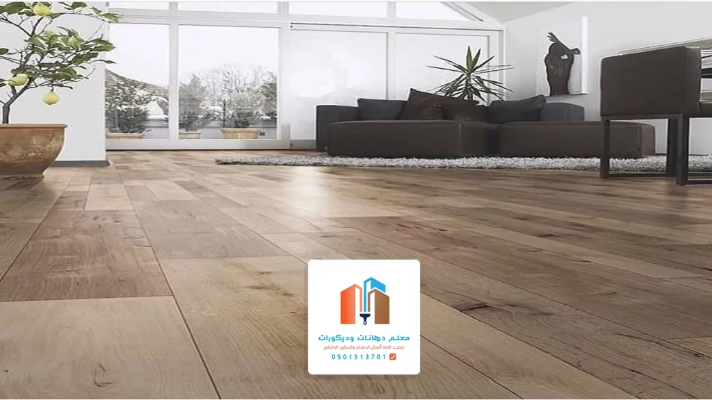 ارضيات باركية مكة