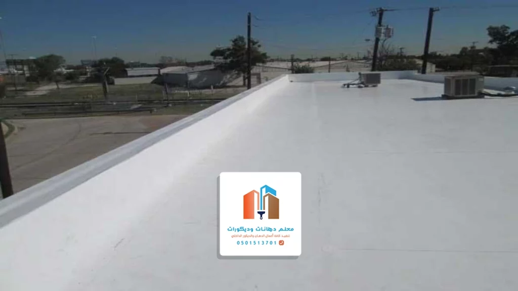 تركيب عوازل اسطح مكة