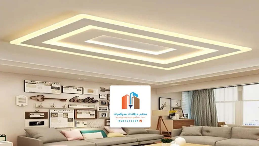 جبس بورد حوائط في مكه